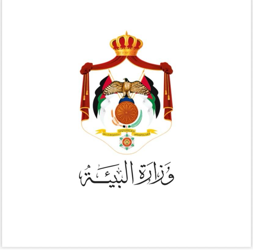 وزارة البيئة تعلن فتح قنوات التواصل المباشر مع المواطنين والمستثمرين والإعلام