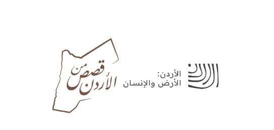 وزارة الثقافة تنظم ندوة حول “الطفيلة الهاشمية ودورها في السردية الأردنية”