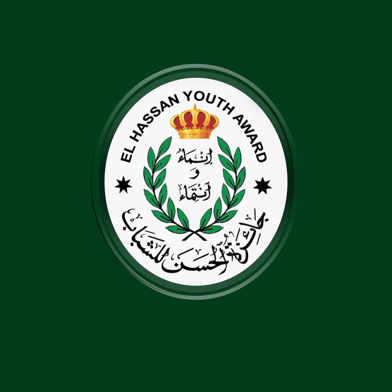 جائزة الحسن للشباب تتعاون مع مديرية الأمن العام لتطوير برامج التوعية المرورية