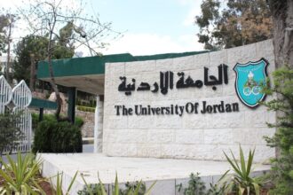 الجامعة الأردنية تعلن تصفير مديونيتها في موازنة 2026