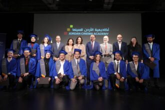 الأميرة ريم علي ترعى تخريج الدفعة الأولى من أكاديمية الأردن للسينما