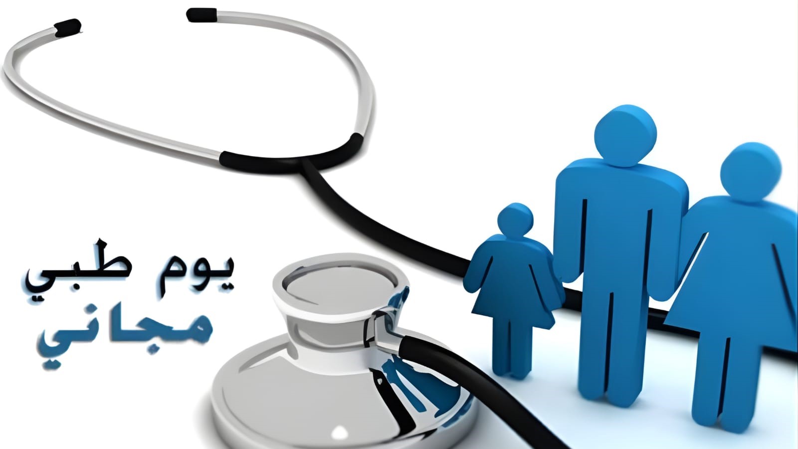 أوقاف الكورة تنظم يومًا طبيًا مجانيًا بالتعاون مع مستشفى المقاصد