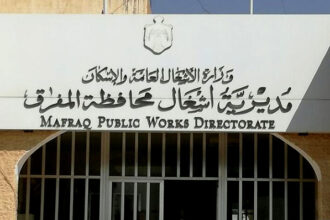 أشغال المفرق تحدد مليونًا و380 ألف دينار لمشاريع الطرق والصيانة لعام 2026