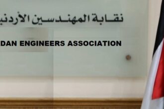 "تقاعد المهندسين": اللجنة التوجيهية تنهي أعمالها بـ 7 سيناريوهات إصلاحية وترفع تقريرها للمجلس