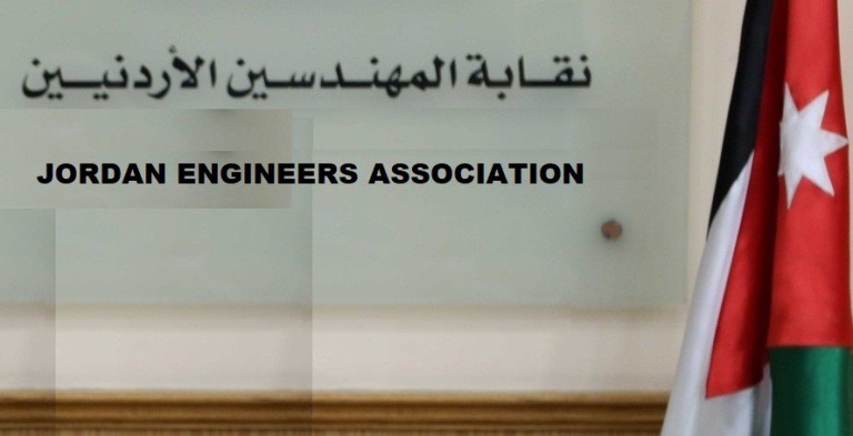 "تقاعد المهندسين": اللجنة التوجيهية تنهي أعمالها بـ 7 سيناريوهات إصلاحية وترفع تقريرها للمجلس