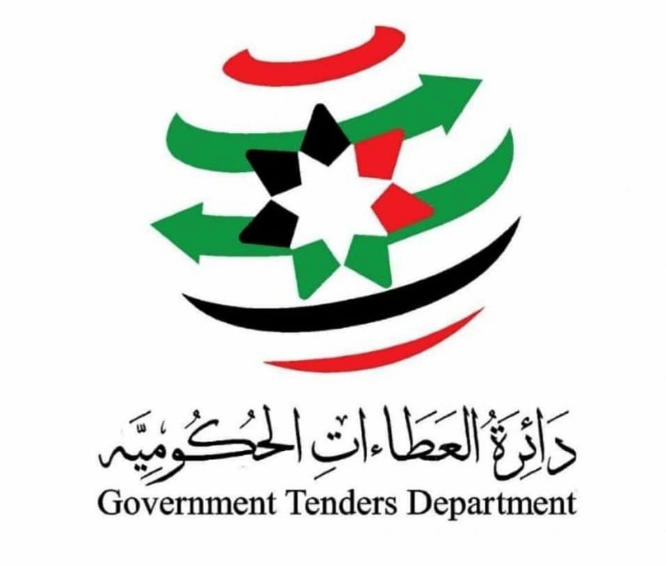 دائرة العطاءات الحكومية تناقش تعديلات تعليمات تصنيف المقاولين ومقدمي الخدمات الفنية