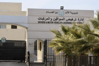 نقل موقع محطّة ترخيص أوتوستراد الزرقاء المسائية لمركز أمن المدينة/الرصيفة