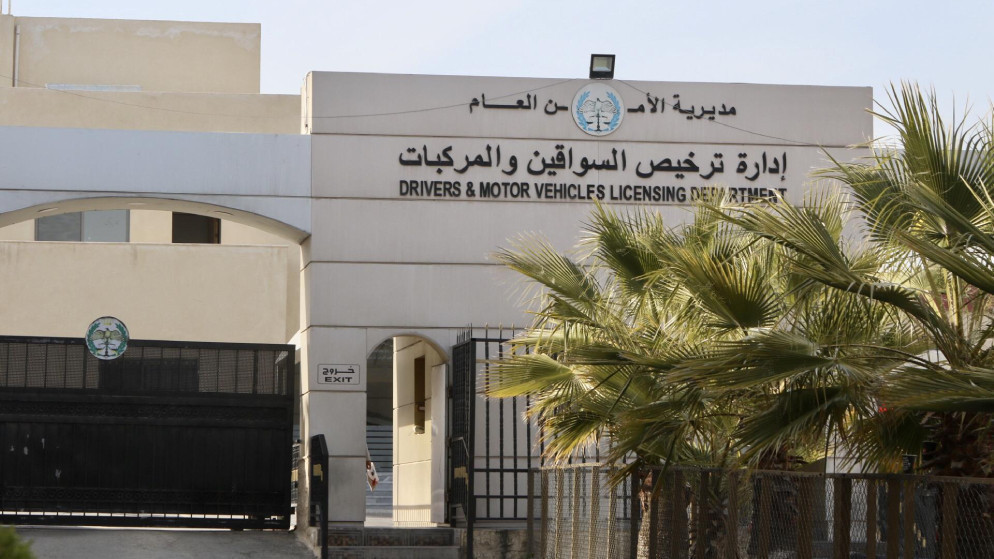 نقل موقع محطّة ترخيص أوتوستراد الزرقاء المسائية لمركز أمن المدينة/الرصيفة