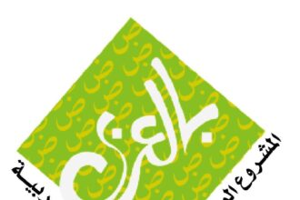 "التربية" تطلق "تحدي لغة الضاد" لترسيخ الهوية وتكريم التميز اللغوي