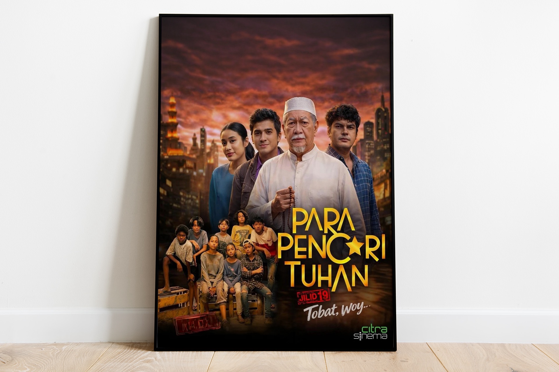 سحور إندونيسيا.. "وقت ذروة" بملامح درامية: كيف تستعد أكبر دولة إسلامية لسباق رمضان 2026؟