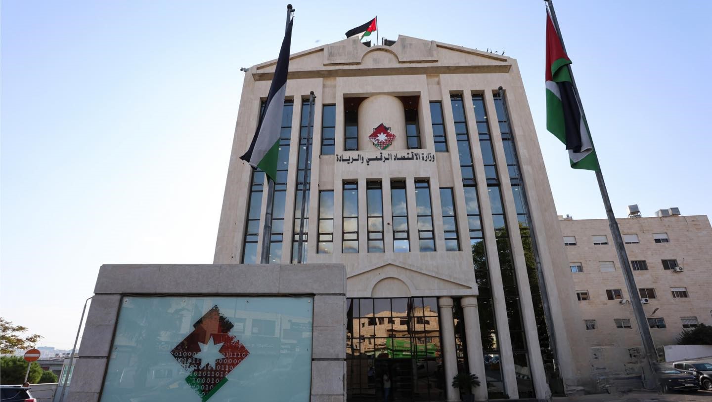 وزارة الاقتصاد الرقمي تتابع تجهيز المركز التقني الجديد في إربد