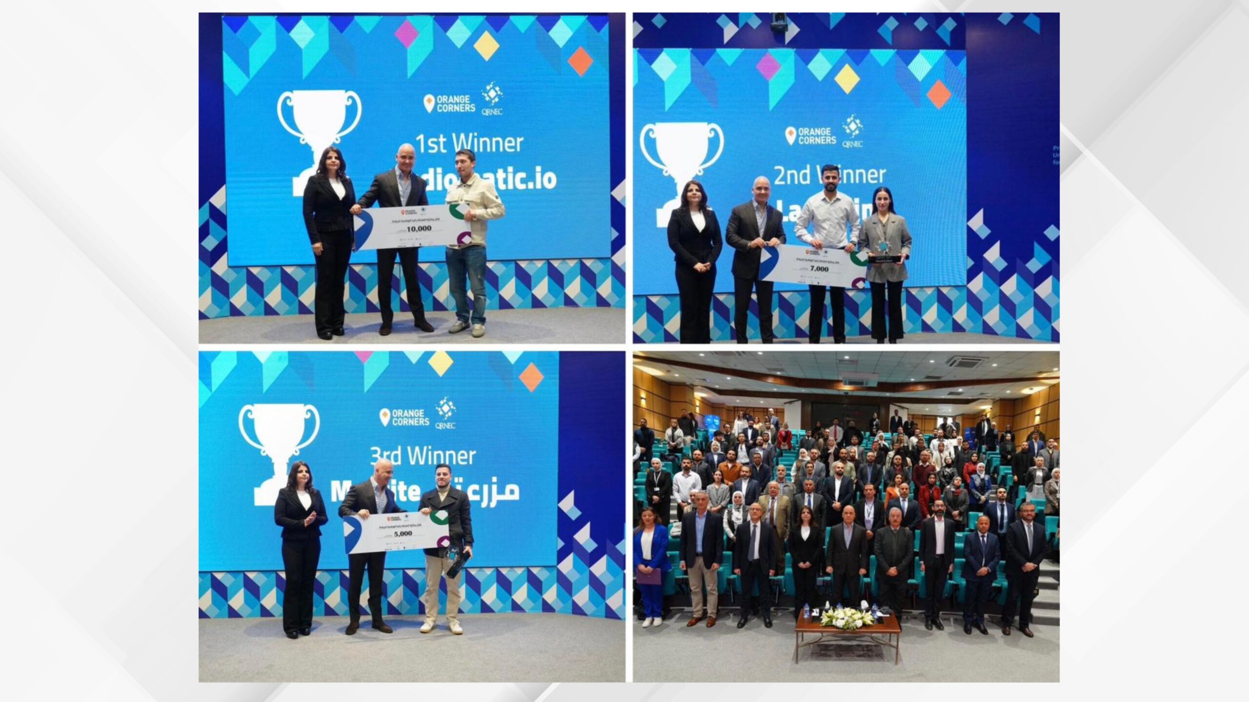 صورة حول : جامعة الأميرة سمية تحتفل بختام جائزة الملكة رانيا للابتكار والريادة جامعة الأميرة سمية تحتفل بختام جائزة الملكة رانيا للابتكار والريادة