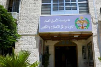 إدارة مراكز الإصلاح والتأهيل تحتفي بالعيد الرابع والستين لميلاد جلالة الملك