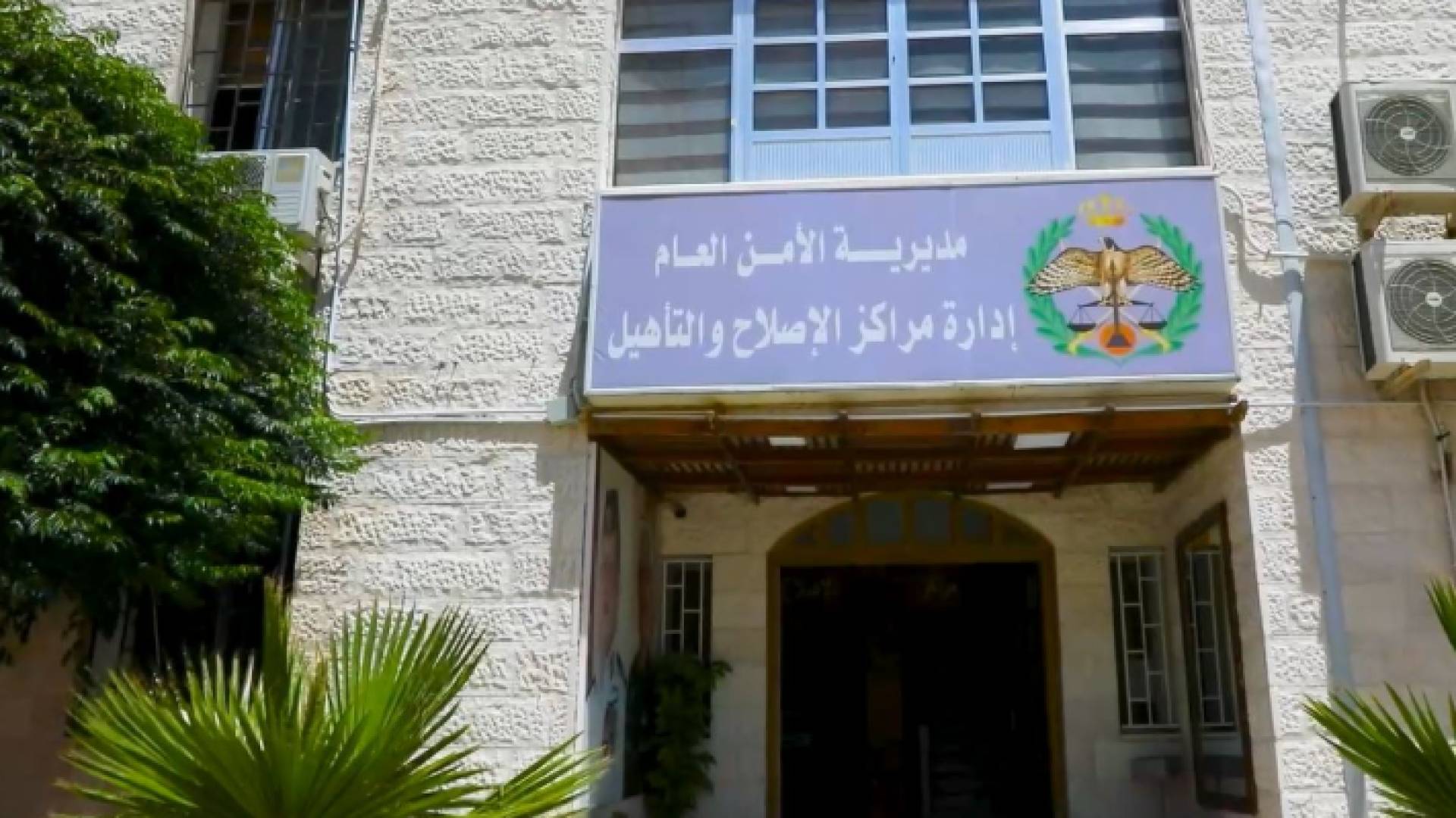 صورة حول : إدارة مراكز الإصلاح والتأهيل تحتفي بالعيد الرابع والستين لميلاد جلالة الملك إدارة مراكز الإصلاح والتأهيل تحتفي بالعيد الرابع والستين لميلاد جلالة الملك