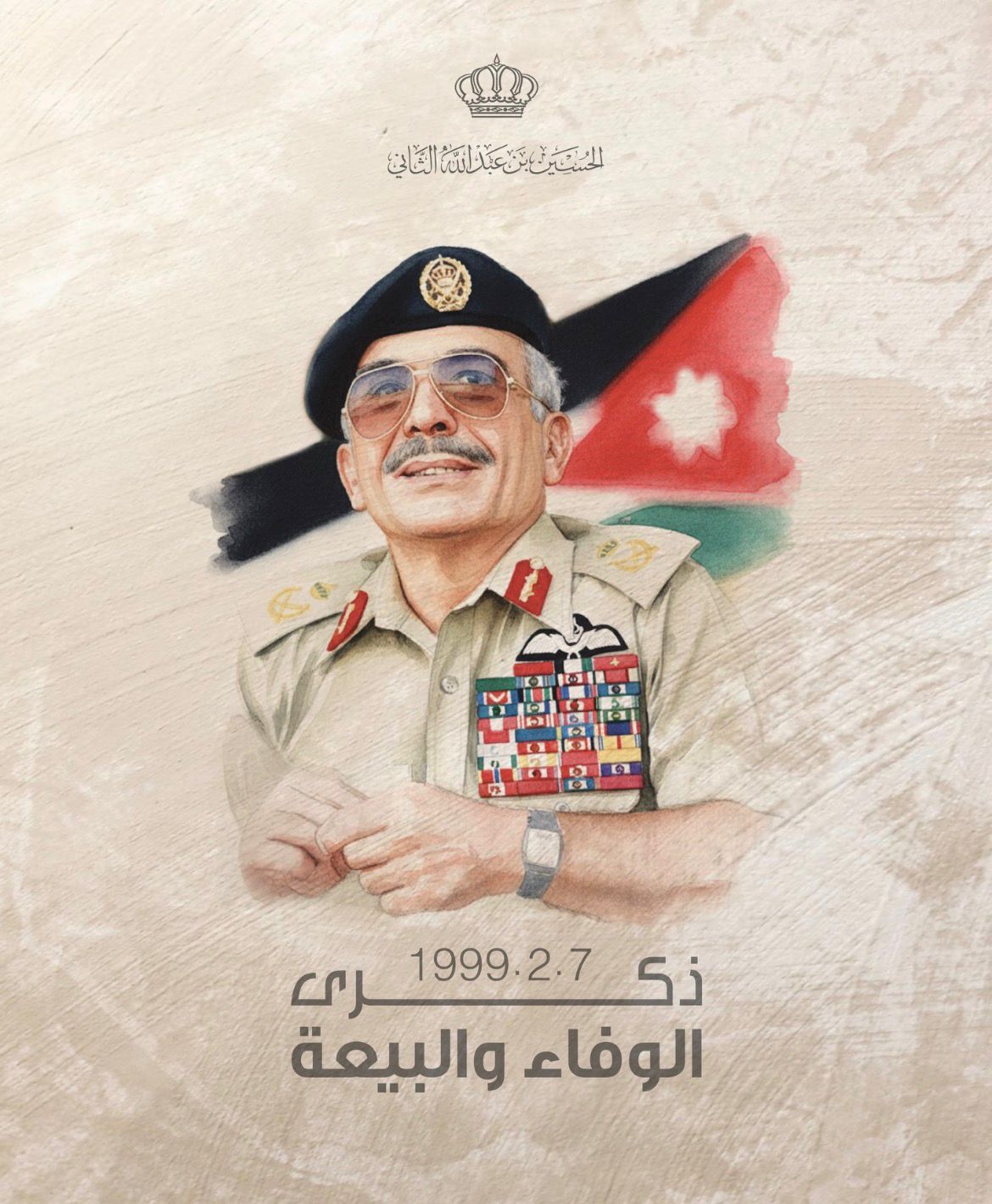 ولي العهد :رحم اللّٰه جدي الحسين القائد الحكيم المعطاء