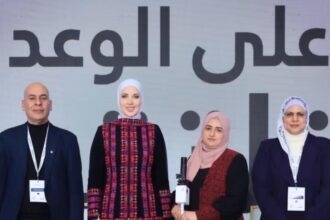 الطفيلة - معلمة تنجح في ابتكار عصا ذكية لذوي الإعاقة البصرية