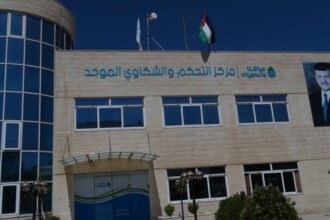 مواطن يشكو إضافة مصاريف صرف صحي غير عادلة لفاتورته بالمفرق .. وثائق