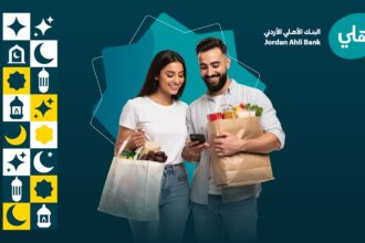 البنك الأهلي الأردني يطلق حملة استرداد نقدي بنسبة 10% على مشتريات المواد التموينية