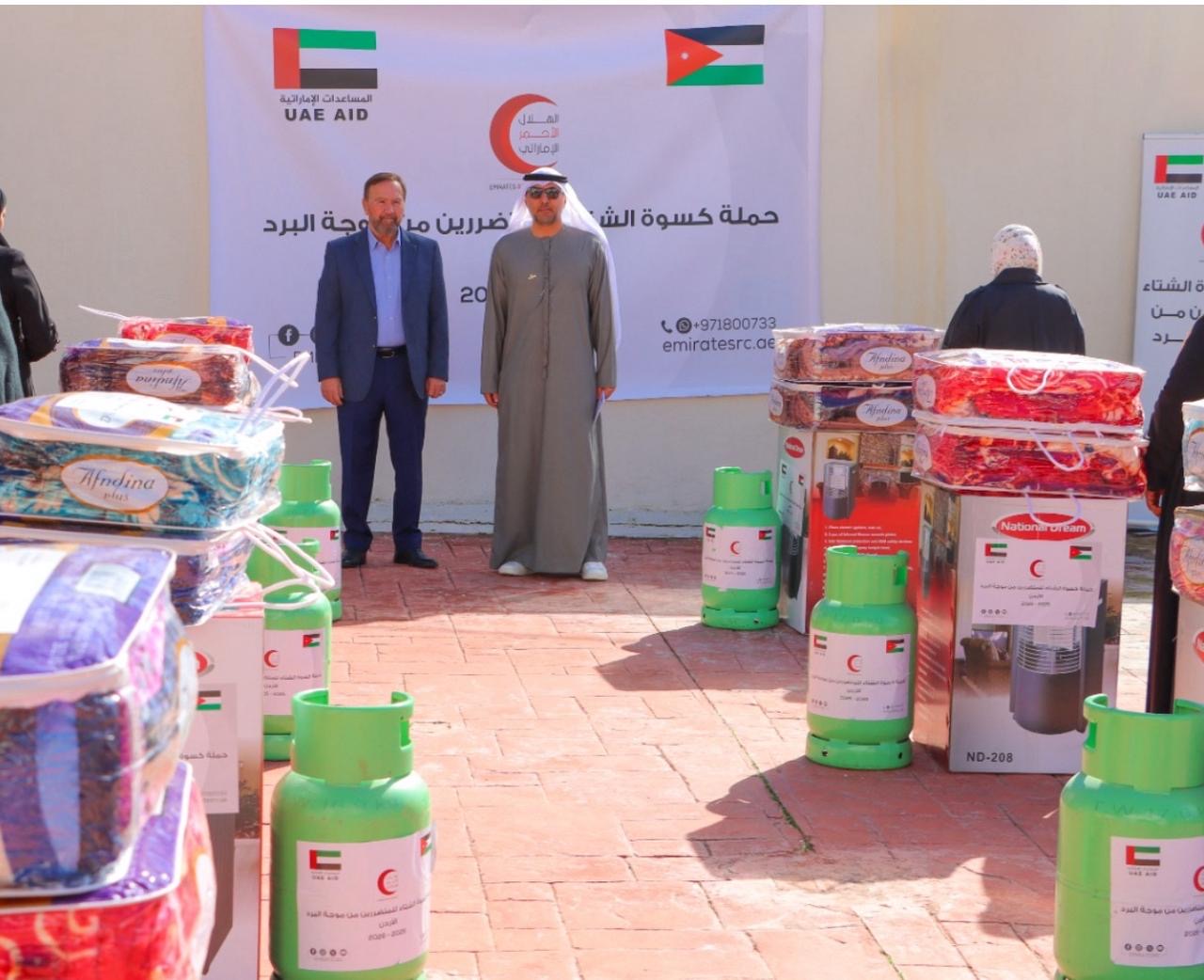 سفارة دولة الإمارات في الأردن تشرف على حملة شتاء دافئ 2026