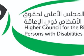 الأعلى لحقوق الأشخاص ذوي الإعاقة يصدر بيانًا