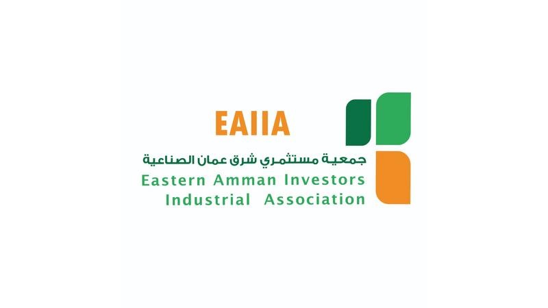 صورة حول : جمعية مستثمري شرق عمان الصناعية تبحث خطط دعم القطاع جمعية مستثمري شرق عمان الصناعية تبحث خطط دعم القطاع