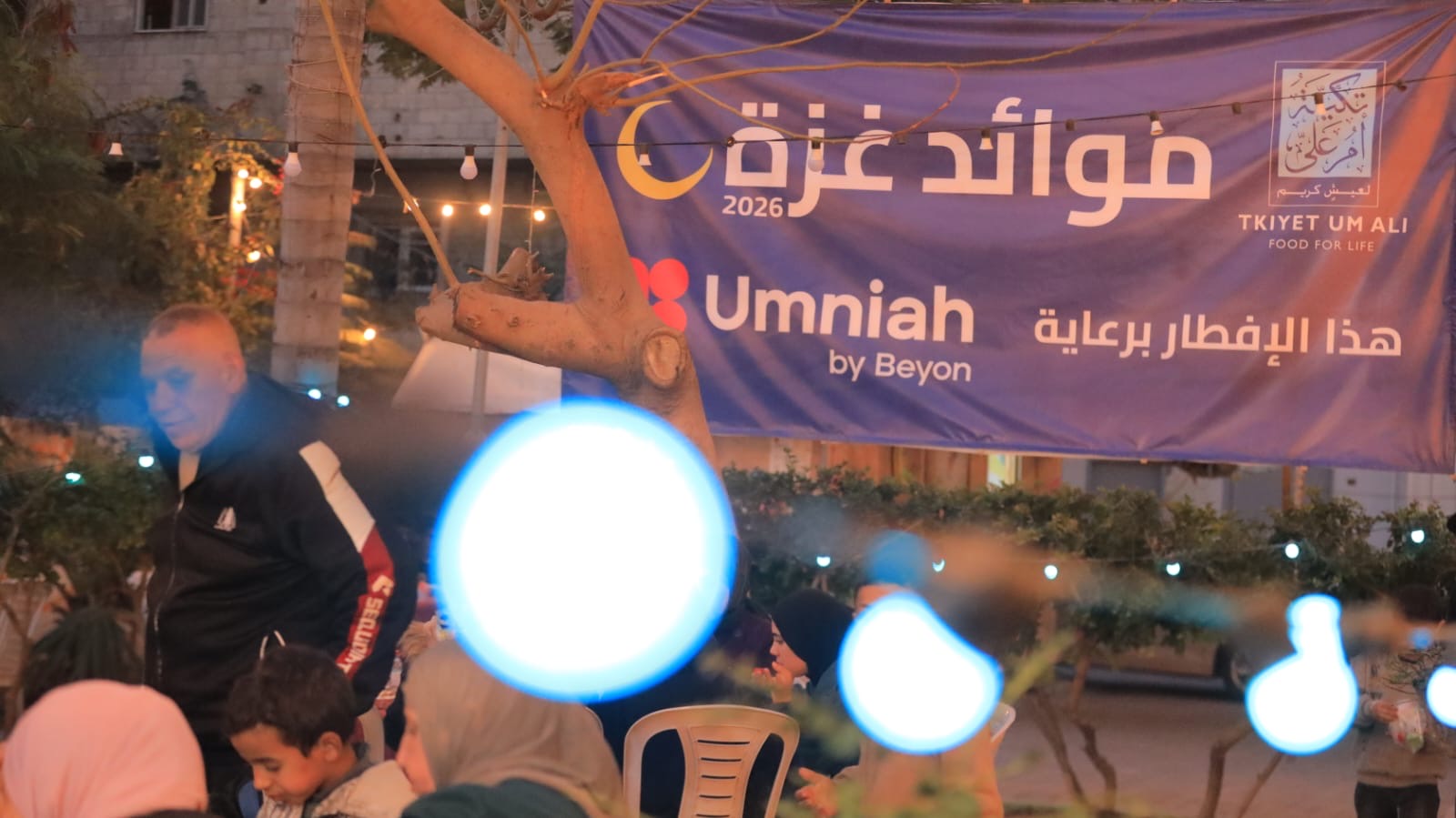 أمنية تدعم افطار الصائمين في غزة بالتعاون مع تكية أم علي للعام الثاني على التوالي ضمن حملة “أمنية الخير”