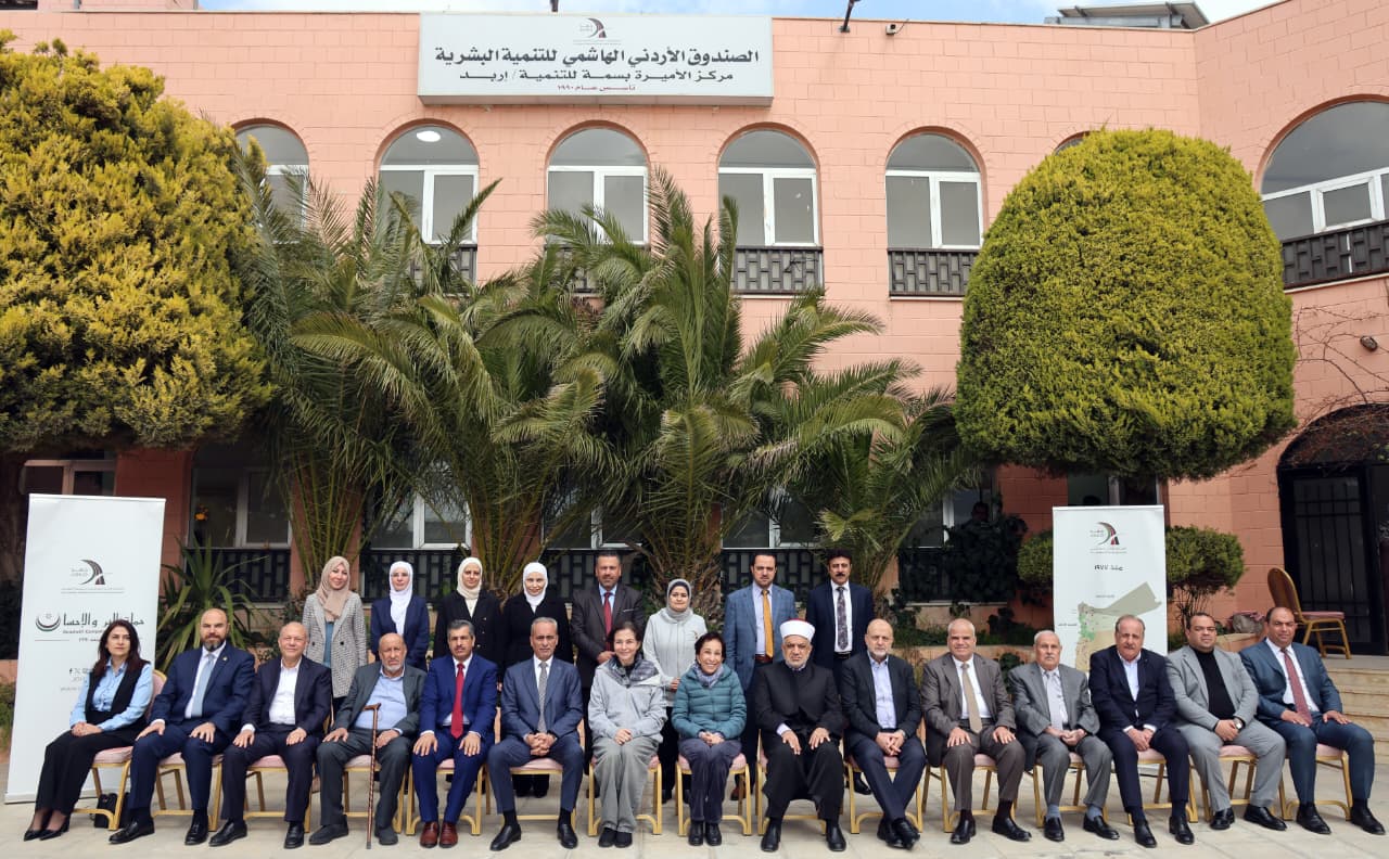 الأميرة بسمة ترعى اتفاقية لدعم الأسر المحتاجة