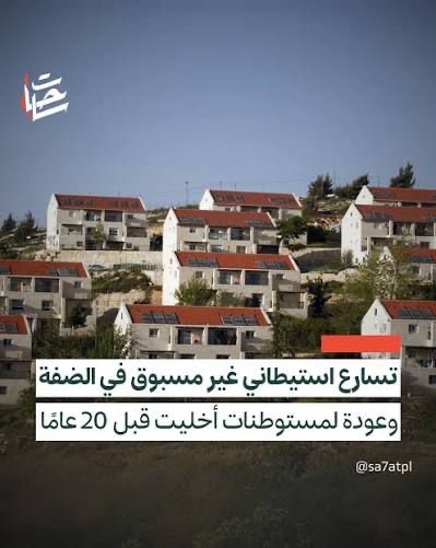 "القرميد يا لأبيد" من الاصدق القرميد أم لأبيد ؟؟ قراءة في نهج الاستيطان والإنكار التاريخي .