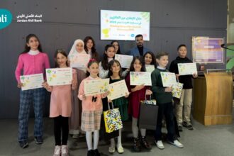 Jordan Ahli Bank Sponsors Sixth Edition of Children’s Museum Reading Competition