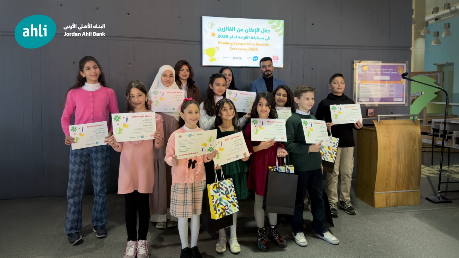 صورة حول : البنك الأهلي الأردني يرعى مسابقة القراءة في متحف الأطفال بنسختها السادسة البنك الأهلي الأردني يرعى مسابقة القراءة في متحف الأطفال بنسختها السادسة