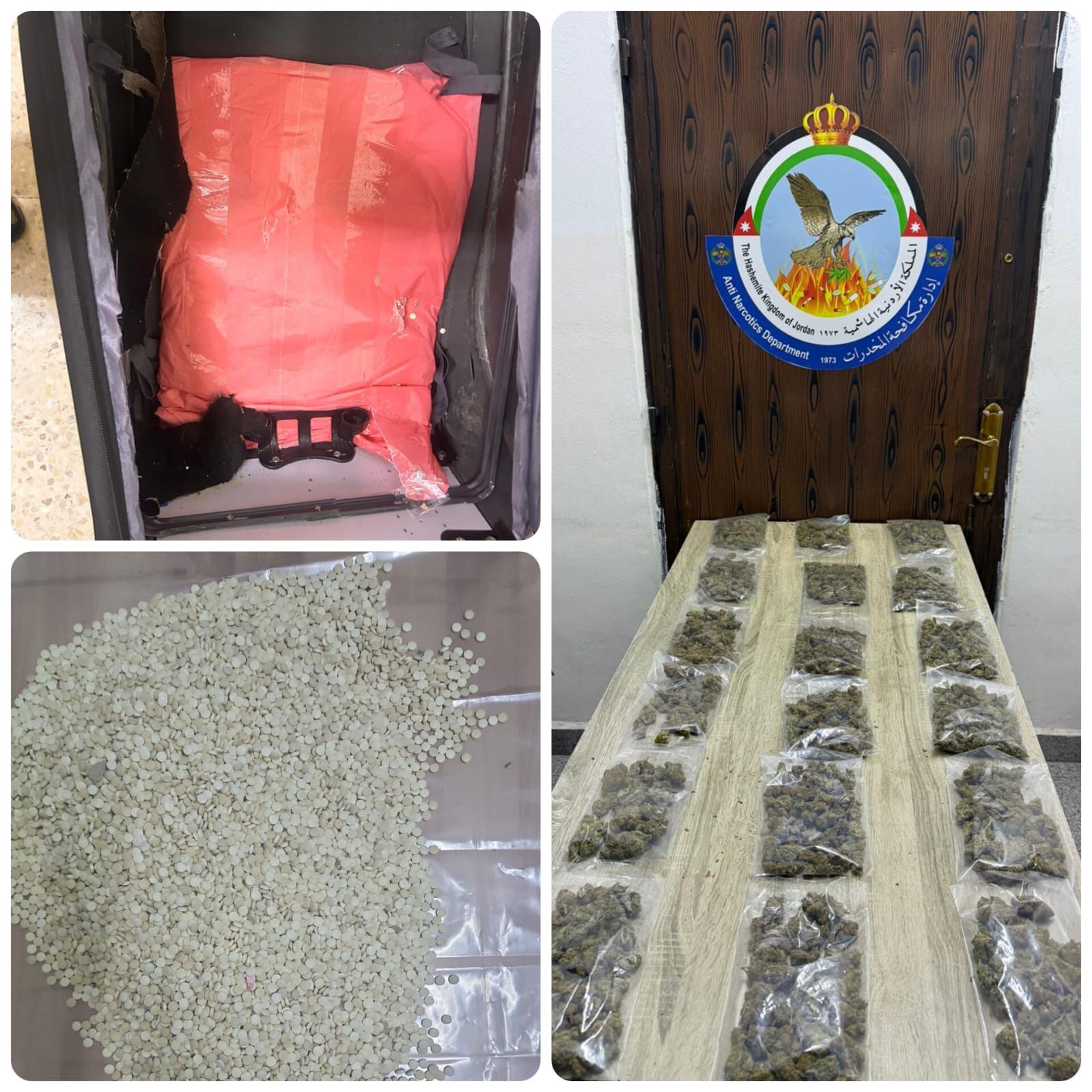 الأمن العام: 13 قضية مخدرات خلال أيام والقبض على 23 شخصاً