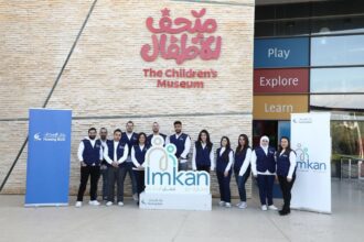 بنك الإسكان ينظم إفطاراً في متحف الأطفال ضمن نشاطات برنامج "إمكان الإسكان"
