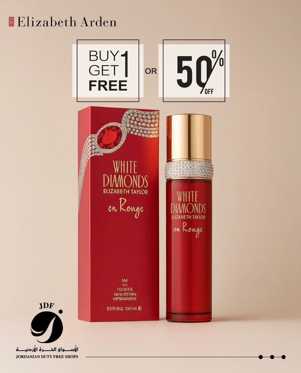 شركة الأسواق الحرة الأردنية تهنىء بعيد الفطر المبارك