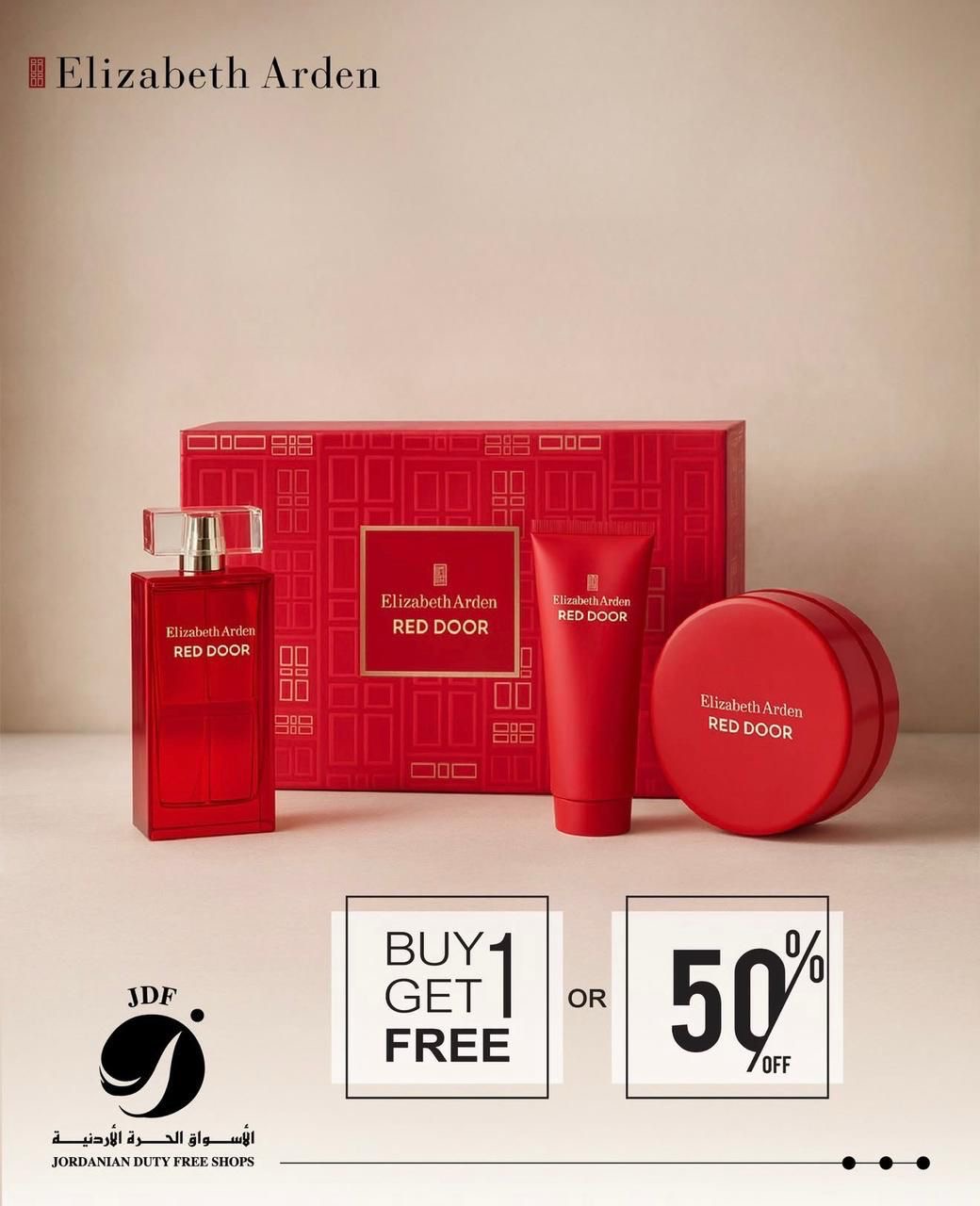 شركة الأسواق الحرة الأردنية تهنىء بعيد الفطر المبارك