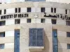 بالاسماء.. وزارة الصحة تحدد موعد المقابلات الشخصية للناجحين في الامتحان التنافسي