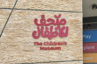 موظفو بنك القاهرة عمّان يرعون برنامج الإفطار الرمضاني الخيري في متحف الأطفال