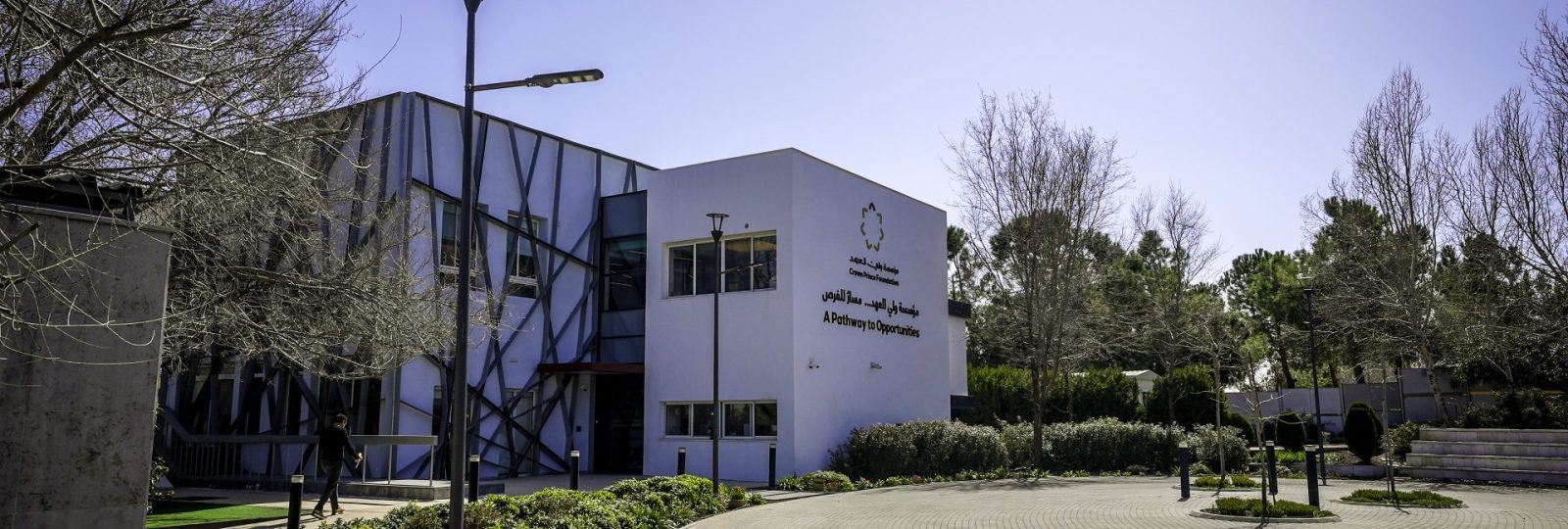 مؤسسة ولي العهد تطلق تدريب "مهارات التوظيف للمبتدئين" بإربد