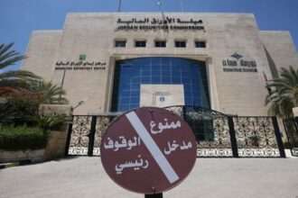 بورصة عمّان تستعيد توازنها سريعًا رغم التوترات الإقليمية