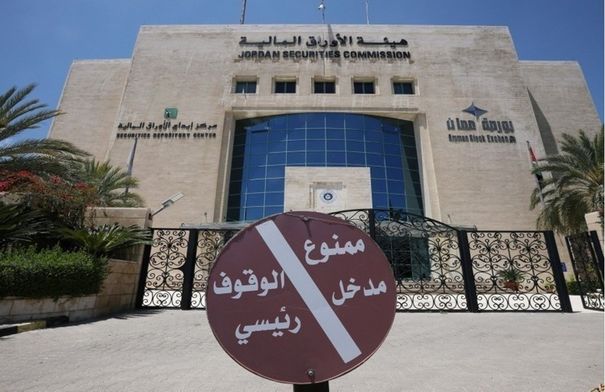 صورة حول : بورصة عمّان تستعيد توازنها سريعًا رغم التوترات الإقليمية بورصة عمّان تستعيد توازنها سريعًا رغم التوترات الإقليمية