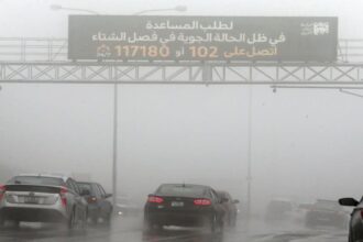 الأرصاد: طقس بارد وماطر خلال عطلة عيد الفطر السعيد