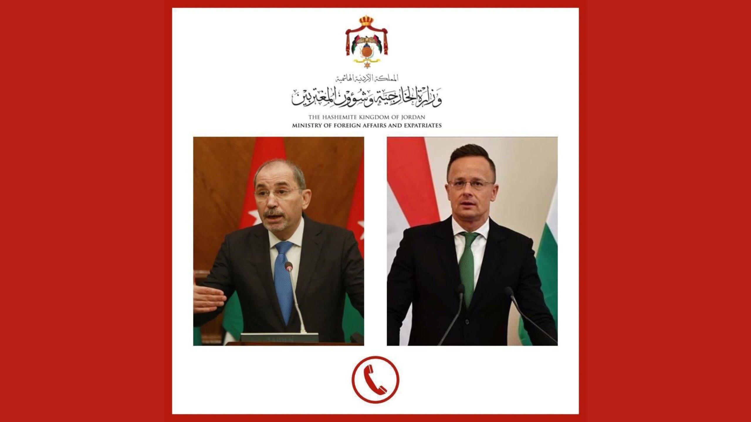 الصفدي ووزير خارجية هنغاريا يبحثان التصعيد الإقليمي وتفعيل الدبلوماسية