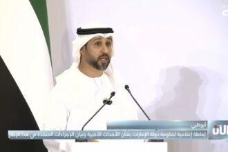 بالفيديو.. الإحاطة الإعلامية لدولة الإمارات حول آخر المستجدات والأوضاع الراهنة