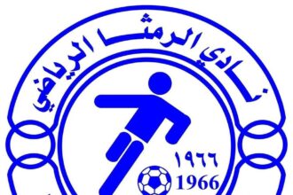 الرَّمثا يضم المدرب الصربي المخضرم مع سجل حافل في أوروبا والشرق الأوسط