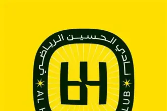 بعثة نادي الحسين إربد تتجه إلى الدمام مع متابعة وزارة الخارجية الأردنية