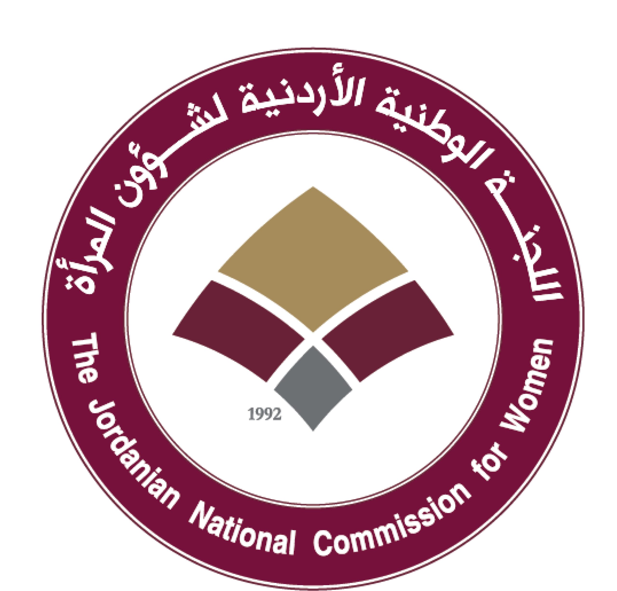 الأردن يحتفل بيوم المرأة العالمي تحت شعار “الحقوق والعدالة والعمل”