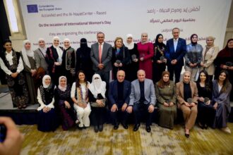 "راصد" يكرّم برلمانيات بمناسبة يوم المرأة العالمي