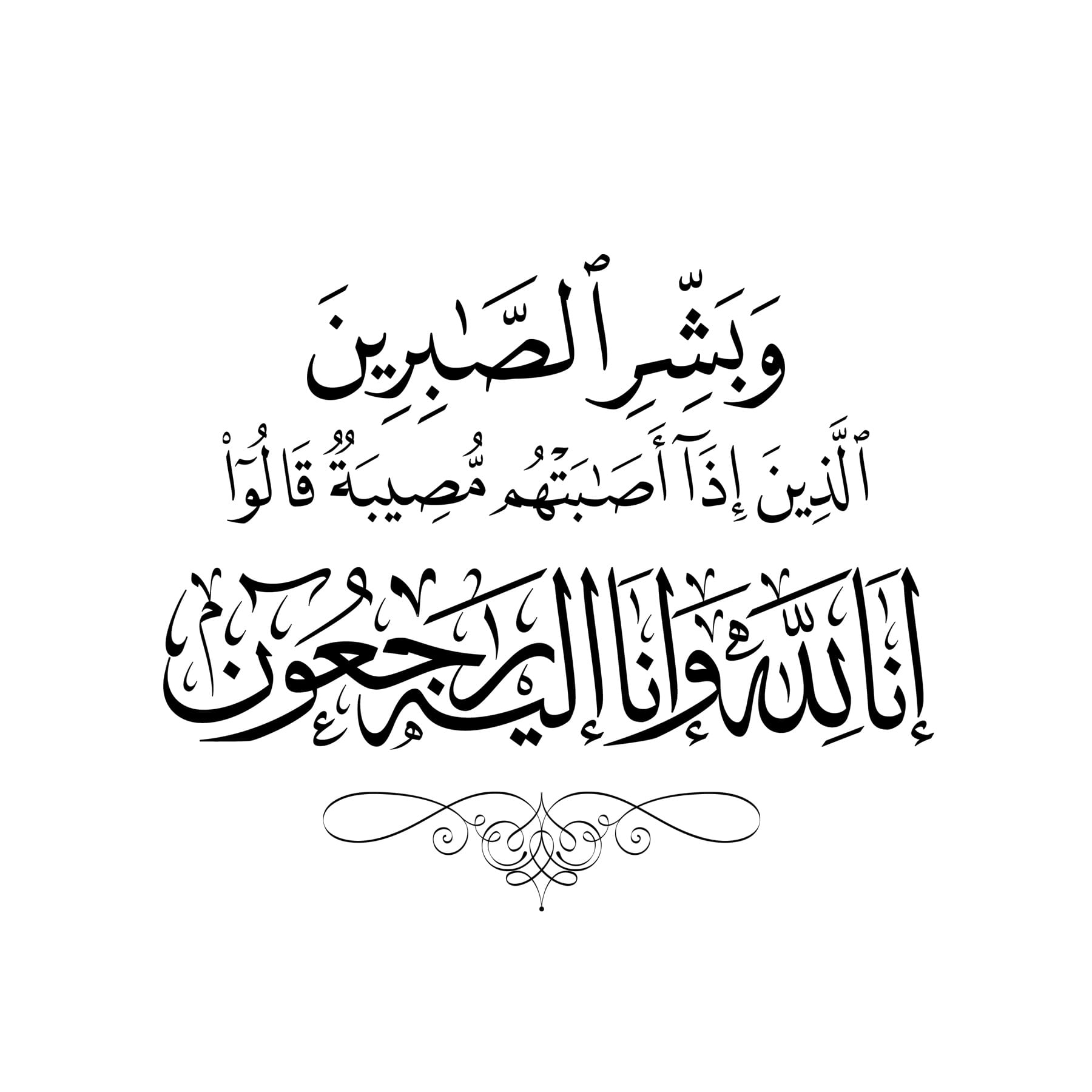 وفيات الإثنين 9-3-2026