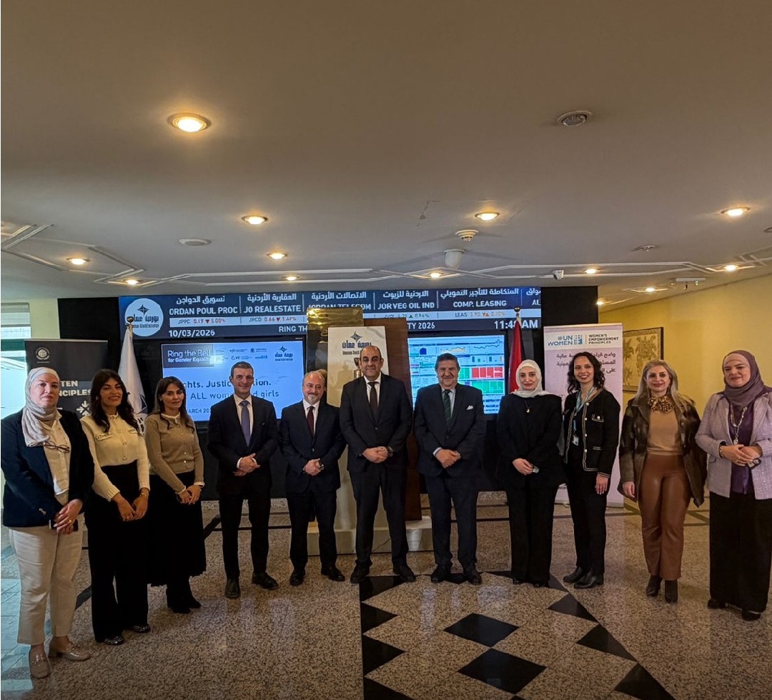 بورصة عمّان تشارك في مبادرة قرع الجرس للمساواة بين الجنسين