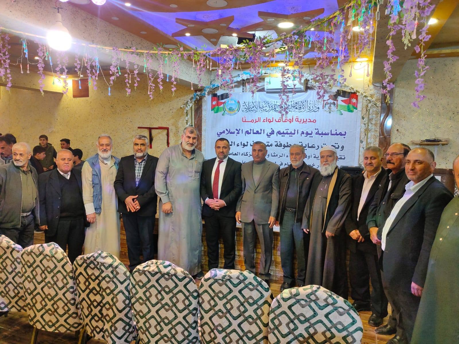 أوقاف الرمثا تقيم إفطاراً جماعياً للأيتام