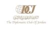 النادي الدبلوماسي الأردني يرفض الاعتداءات الإيرانية على الأجواء الأردنية